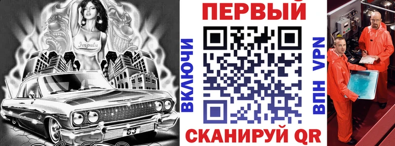 купить наркотики цена  Ноябрьск  Амфетамин 97% 