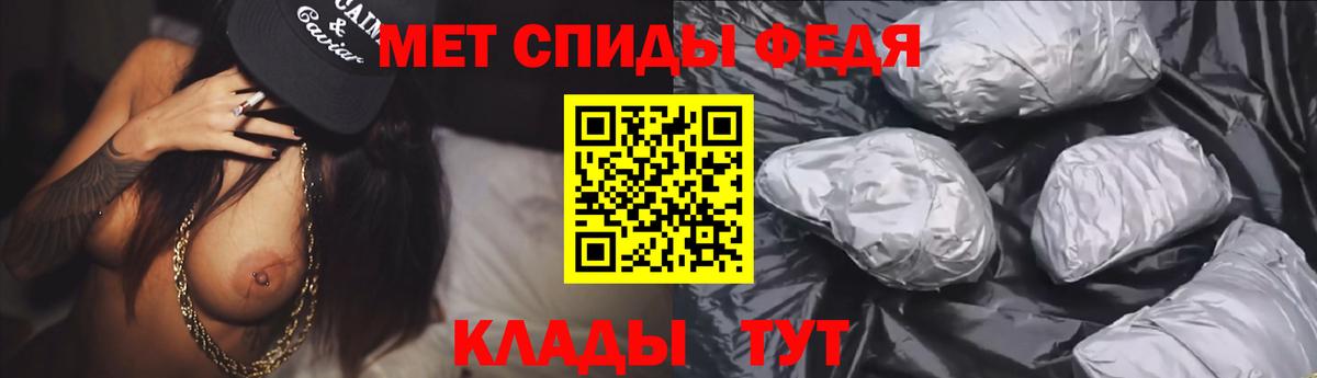Ноябрьск  АМФЕТАМИН VHQ  Вход с VPN 