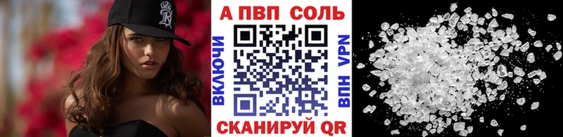 цены наркотик  Ноябрьск  ОМГ ОМГ ТОР  Alpha PVP СК 