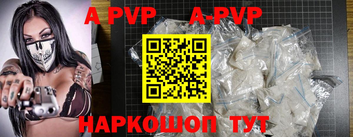 MDMA  Ноябрьск  КОКАИН  МЕФ   Бошки Шишки  A-PVP СОЛЬ кристаллы  Вход с VPN 