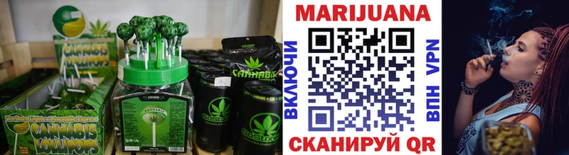 Печенье с ТГК конопля  Ноябрьск 