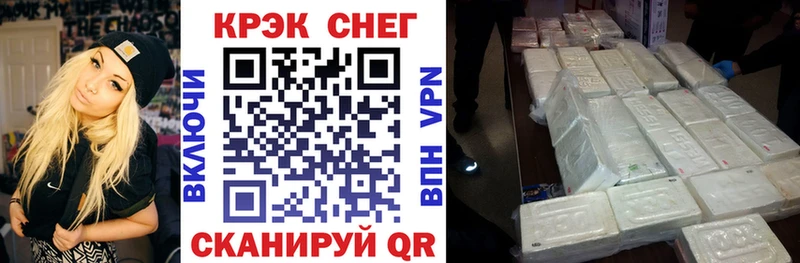 Cocaine 97%  дарк нет как зайти  Ноябрьск 