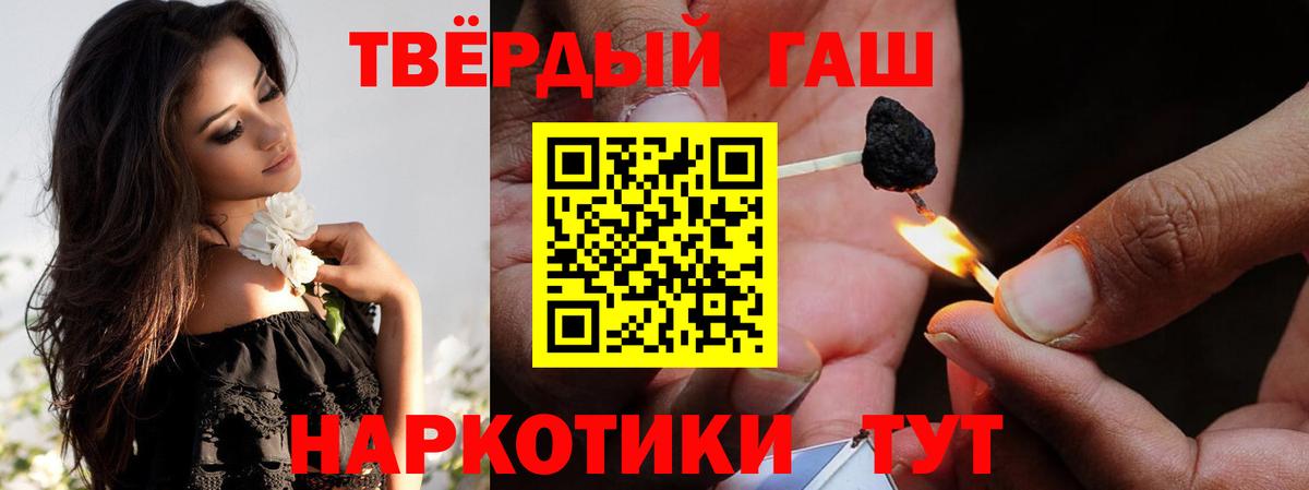 Гашиш  Гашиш hashish  Вход с VPN  закладки  ГАШИШ AMNESIA HAZE  Ноябрьск 