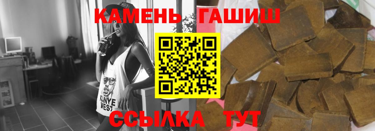 ГАШ гарик Ноябрьск