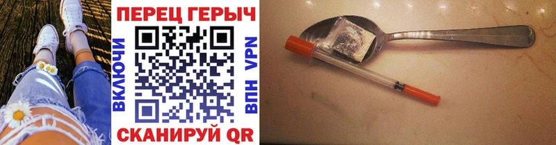 ГЕРОИН VHQ  цена   Ноябрьск 