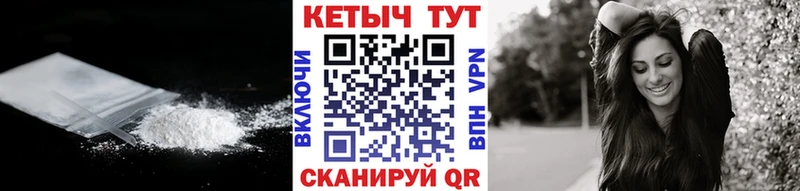 Кетамин ketamine  Ноябрьск 