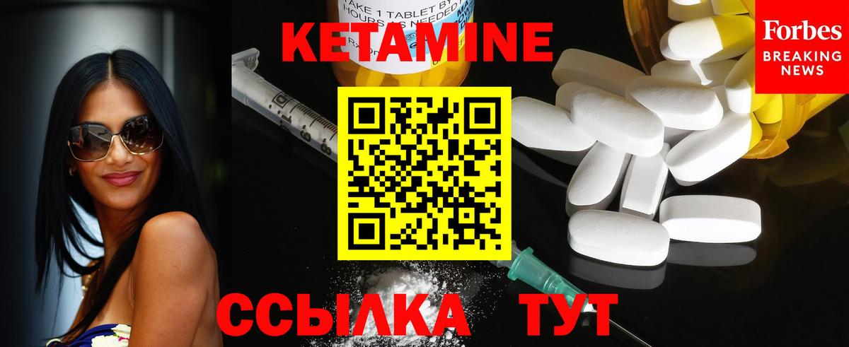   ССЫЛКА  Вход с VPN  Ноябрьск  мориарти клад  КЕТАМИН VHQ 