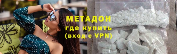 альфа пвп Няндома