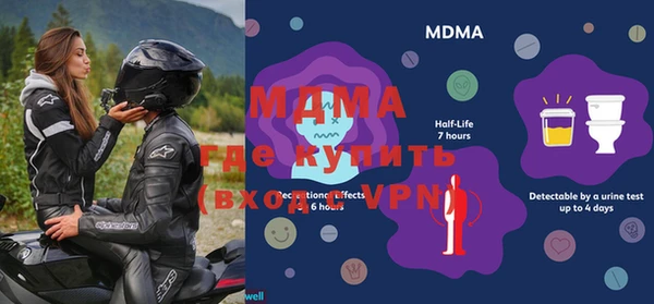 мдпв Нягань
