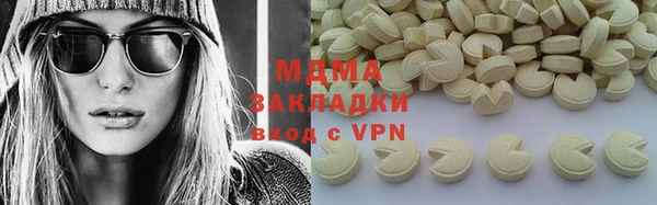мдпв Нягань
