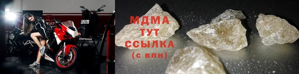 альфа пвп Няндома