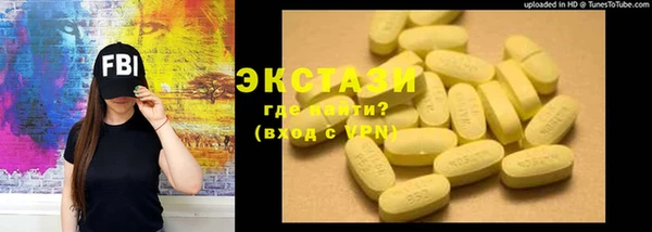 альфа пвп Няндома