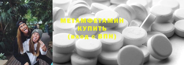 круглые Нязепетровск