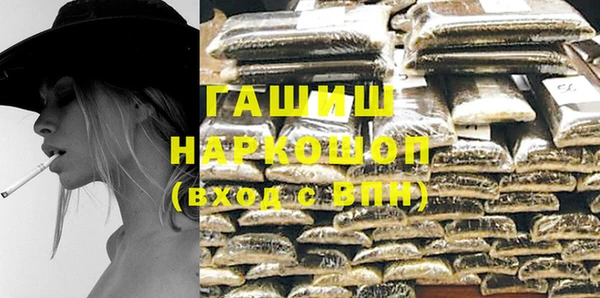 альфа пвп Няндома