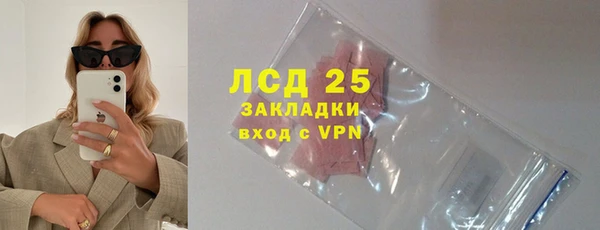 альфа пвп Няндома