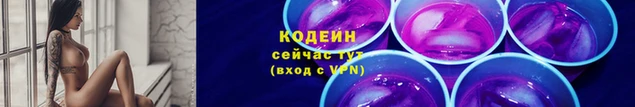 круглые Нязепетровск