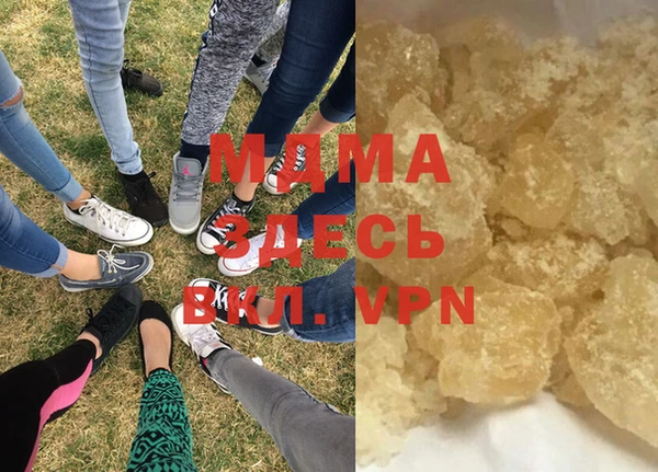 альфа пвп Няндома