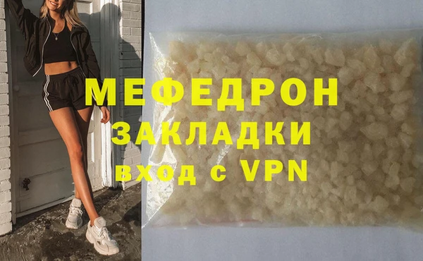 мдпв Нягань