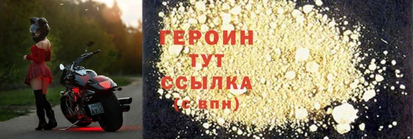 альфа пвп Няндома