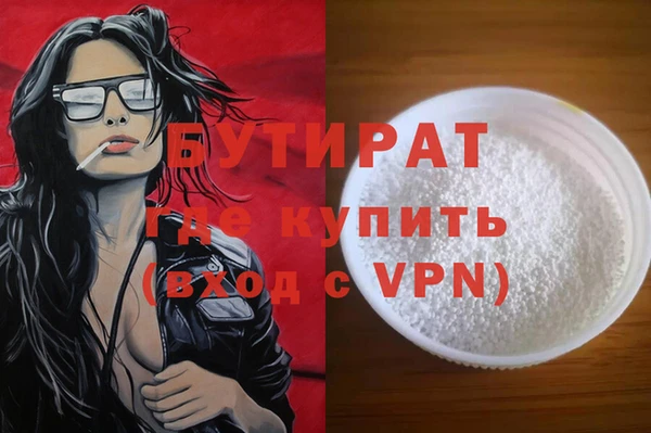 альфа пвп Няндома