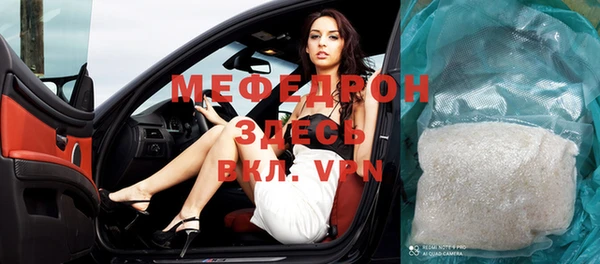 альфа пвп Няндома