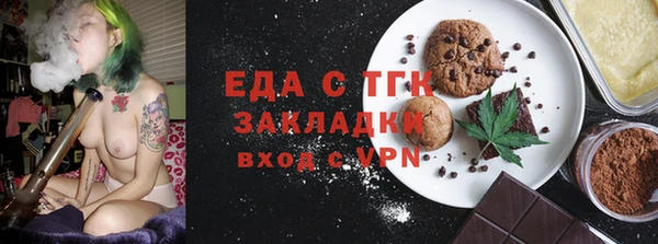 круглые Нязепетровск