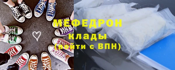 мдпв Нягань