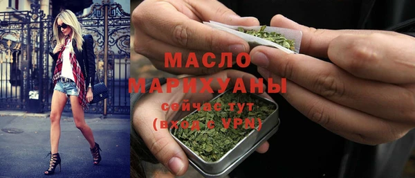 альфа пвп Няндома