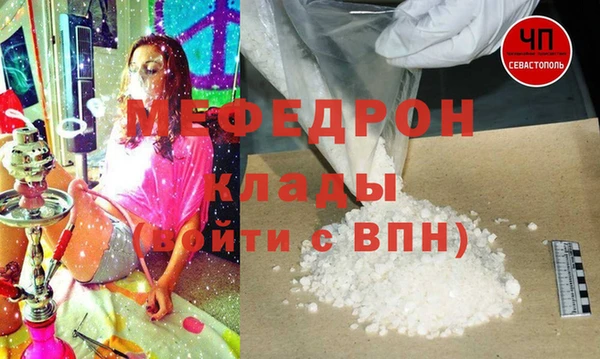альфа пвп Няндома