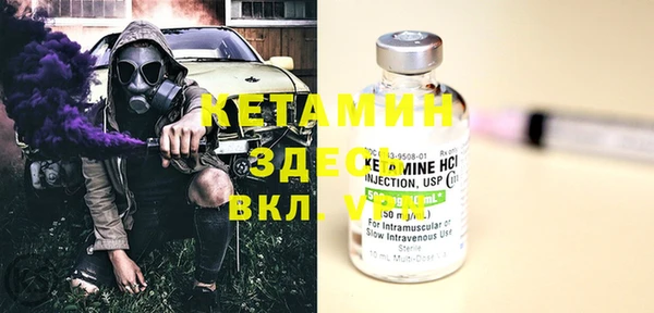 альфа пвп Няндома