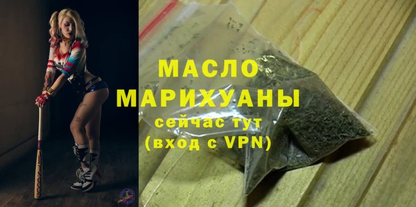 альфа пвп Няндома