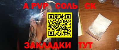 первитин Азнакаево