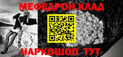 первитин Азнакаево