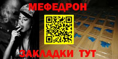 первитин Азнакаево