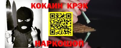 ПСИЛОЦИБИНОВЫЕ ГРИБЫ Абакан