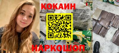 мяу мяу мука Абинск