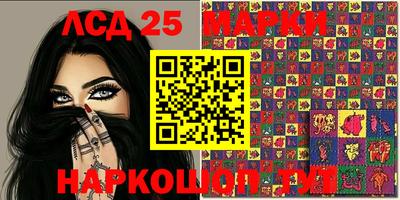 ПСИЛОЦИБИНОВЫЕ ГРИБЫ Абакан