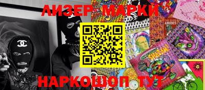 ПСИЛОЦИБИНОВЫЕ ГРИБЫ Абакан