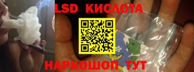гидропоника Моздок