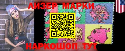 гидропоника Моздок