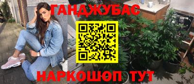 гидропоника Можайск