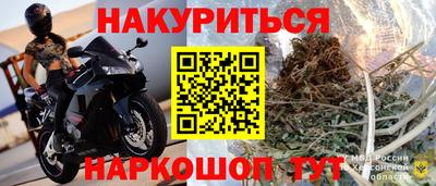 гидропоника Можайск