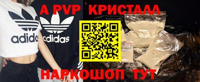 дживик Магнитогорск