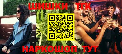 мяу мяу мука Абинск