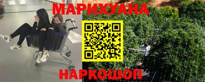 мяу мяу мука Абинск