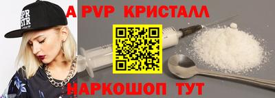 мяу мяу мука Абинск