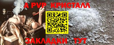 первитин Азнакаево