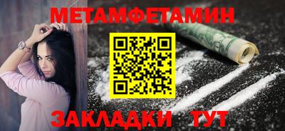 ПСИЛОЦИБИНОВЫЕ ГРИБЫ Абакан