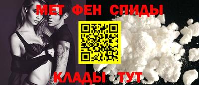 первитин Азнакаево