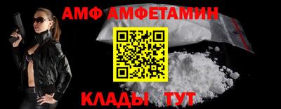 мяу мяу мука Абинск